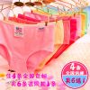 Slip jeunesse en coton - Ref 650850