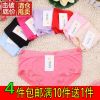 Slip jeunesse en coton - Ref 650873