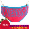Slip jeunesse doux en coton - Ref 651048