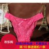 Slip jeunesse sexy - Ref 651095
