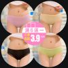Slip jeunesse en La fibre de bambou - Ref 651162