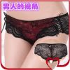 Slip jeunesse sexy - Ref 651168