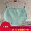 Slip simple en coton - Ref 651288