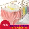 Slip jeunesse en coton - Ref 651296