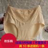Slip jeunesse en La fibre de bambou - Ref 651302