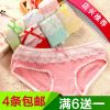 Slip jeunesse sexy en coton - Ref 651362