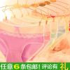 Slip - Ref 651555