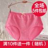 Slip jeunesse simple en coton - Ref 651614