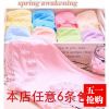Slip slips - Ref 651752