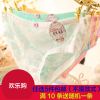 Slip jeunesse sexy - Ref 651825