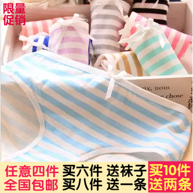 Slip jeunesse en coton - Ref 651962