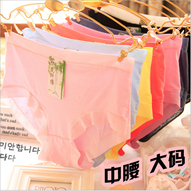 Slip jeunesse en La fibre de bambou - Ref 652016