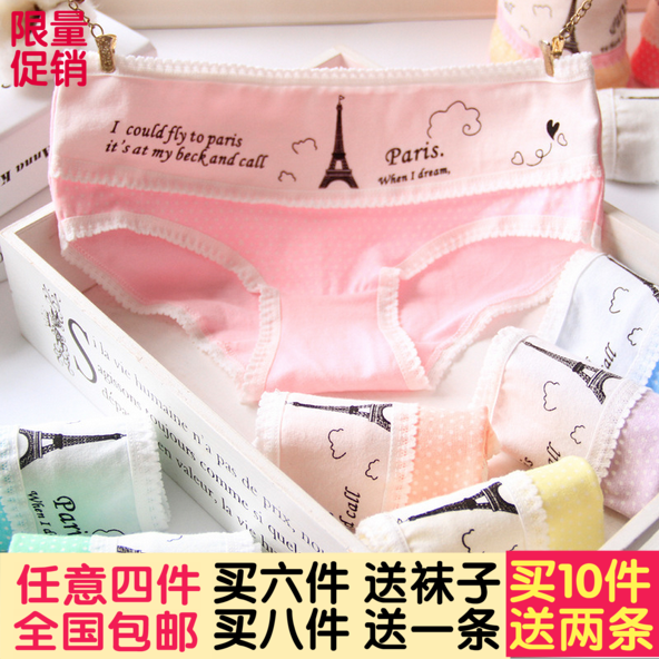 Slip jeunesse en coton - Ref 652122