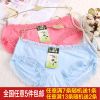  Slip jeune en coton - Ref 652353
