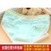  Slip jeune en coton - Ref 652357