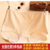  Slip jeune - Ref 652374