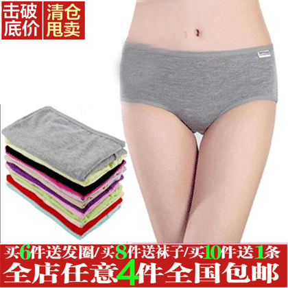  Slip jeunesse Mme vêtements en coton - Ref 652462