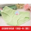 Slip jeunesse simple en coton - Ref 652625