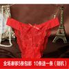 Slip jeunesse sexy - Ref 652651