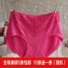 Slip jeunesse en La fibre de bambou - Ref 652663