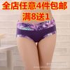 Slip sexy en coton - Ref 652775