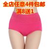 Slip en La fibre de bambou - Ref 652792