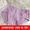 Slip jeunesse - Ref 652839