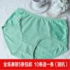 Slip jeunesse simple en coton - Ref 652840
