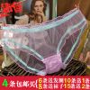 Slip jeunesse sexy - Ref 652854