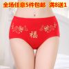 Slip en coton - Ref 652864