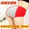 Slip en La fibre de bambou - Ref 652869