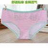 Slip en coton - Ref 652944