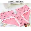 Slip en coton - Ref 652969