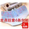 Slip slips - Ref 653078