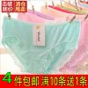 Slip jeunesse en coton - Ref 653083