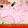 Slip jeunesse en coton - Ref 653111