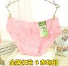 Slip sexy en La fibre de bambou - Ref 653158