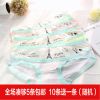Slip jeunesse mouvement en coton - Ref 653217
