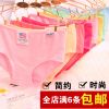 Slip jeunesse en coton - Ref 653333