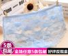 Slip - Ref 653438