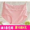 Slip simple en La fibre de bambou - Ref 653650