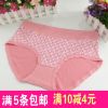 Slip Moyen-âge simple en coton - Ref 653925