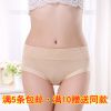 Slip jeunesse en La fibre de bambou - Ref 654024