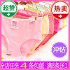  Slip jeunesse sexy en coton - Ref 654041