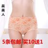 Slip jeunesse en coton - Ref 654272