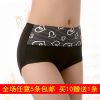 Slip jeunesse en La fibre de bambou - Ref 654478