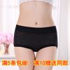 Slip jeunesse en spandex - Ref 654485