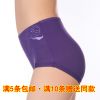 Slip jeunesse en La fibre de bambou - Ref 654488