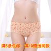 Slip jeunesse en coton - Ref 654489
