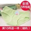 Slip simple en coton - Ref 654552